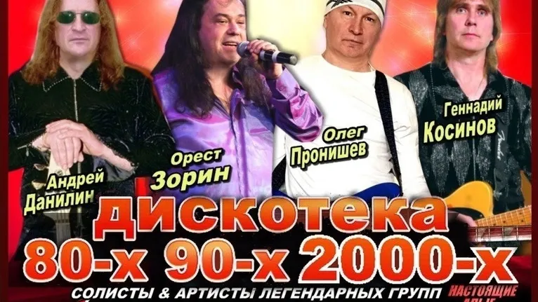 Фото: Центр культурного развития «Яхромский»/ВКонтакте.