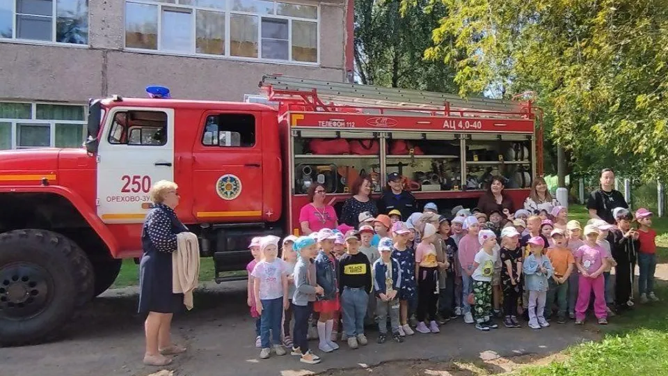 Фото: ГКУ МО «Мособлпожспас»