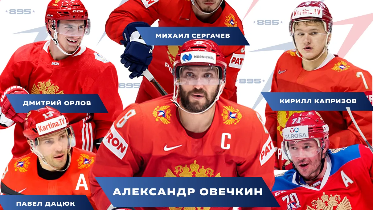 Фото: Минспорта МО