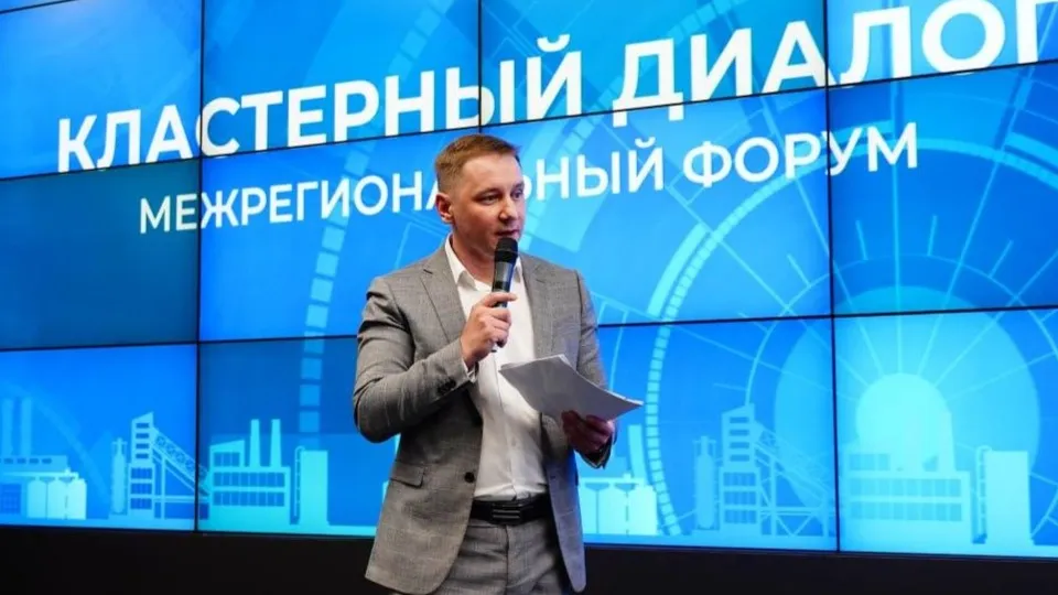 Фото: пресс-служба Министерства инвестиций, промышленности и науки Московской области