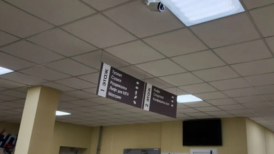 Фото: МедиаБанк Подмосковья/Ксения Пашуто