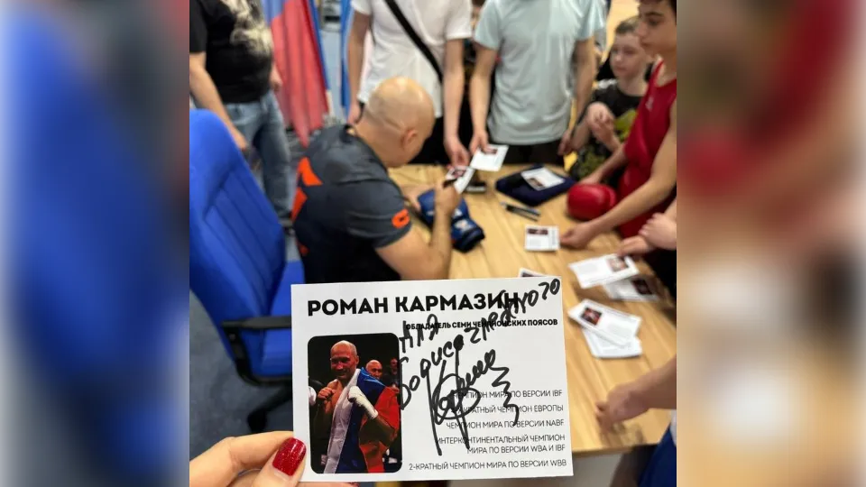 Фото: Раменская Федерация бокса и кикбоксинга