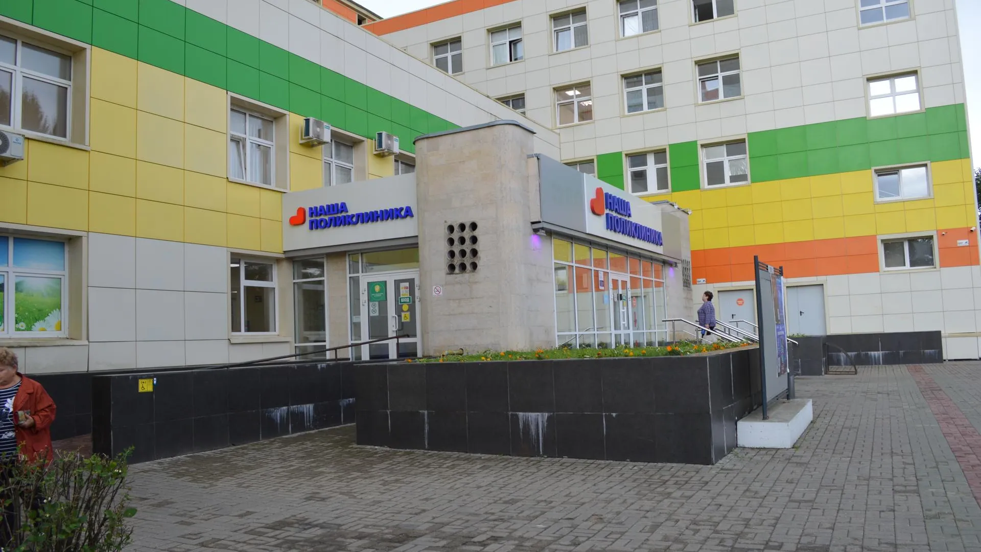 Картинка