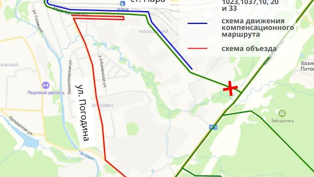 Фото:&nbsp;Министерство транспорта и дорожной инфраструктуры Московской области