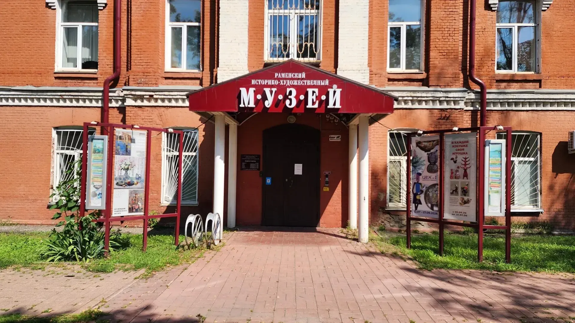 Картинка