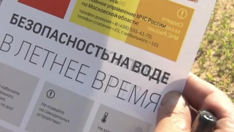Фото: Администрация Ленинского городского округа