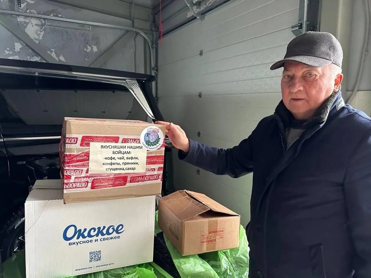 Пресс-служба администрации городского округа Солнечногорск