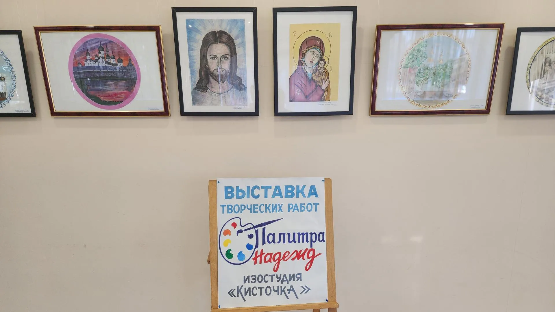 Картинка