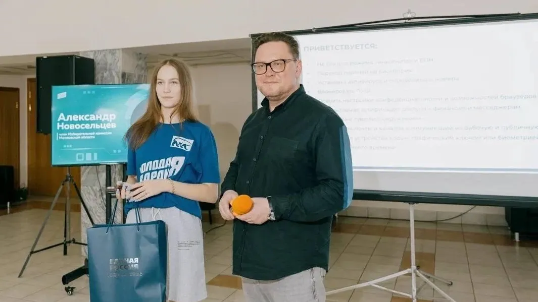 Фото: пресс-служба Администрации Можайского городского округа