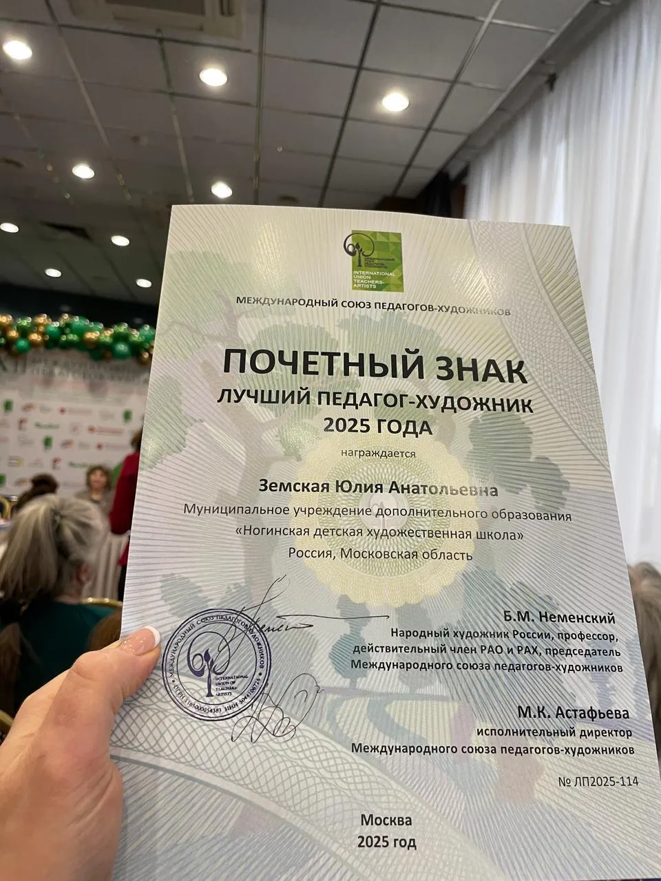 пресс-служба администрации Богородского городского округа