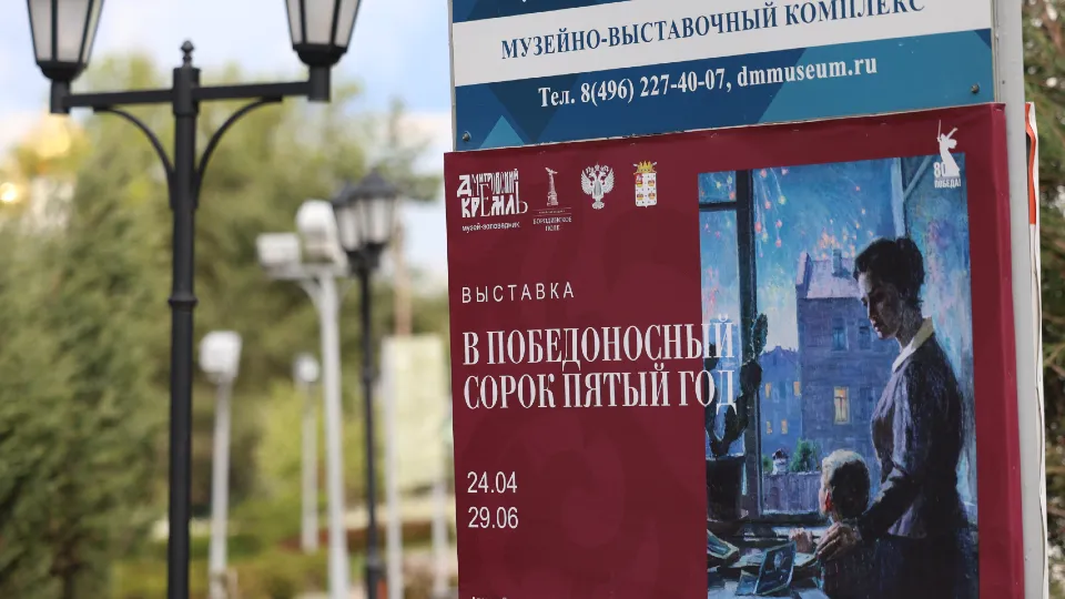 Фото: REGIONS/Ольга Пятикрестовская
