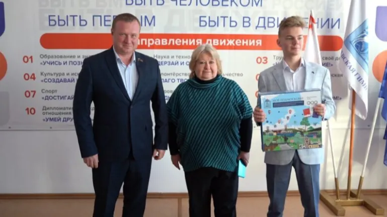 Картинка