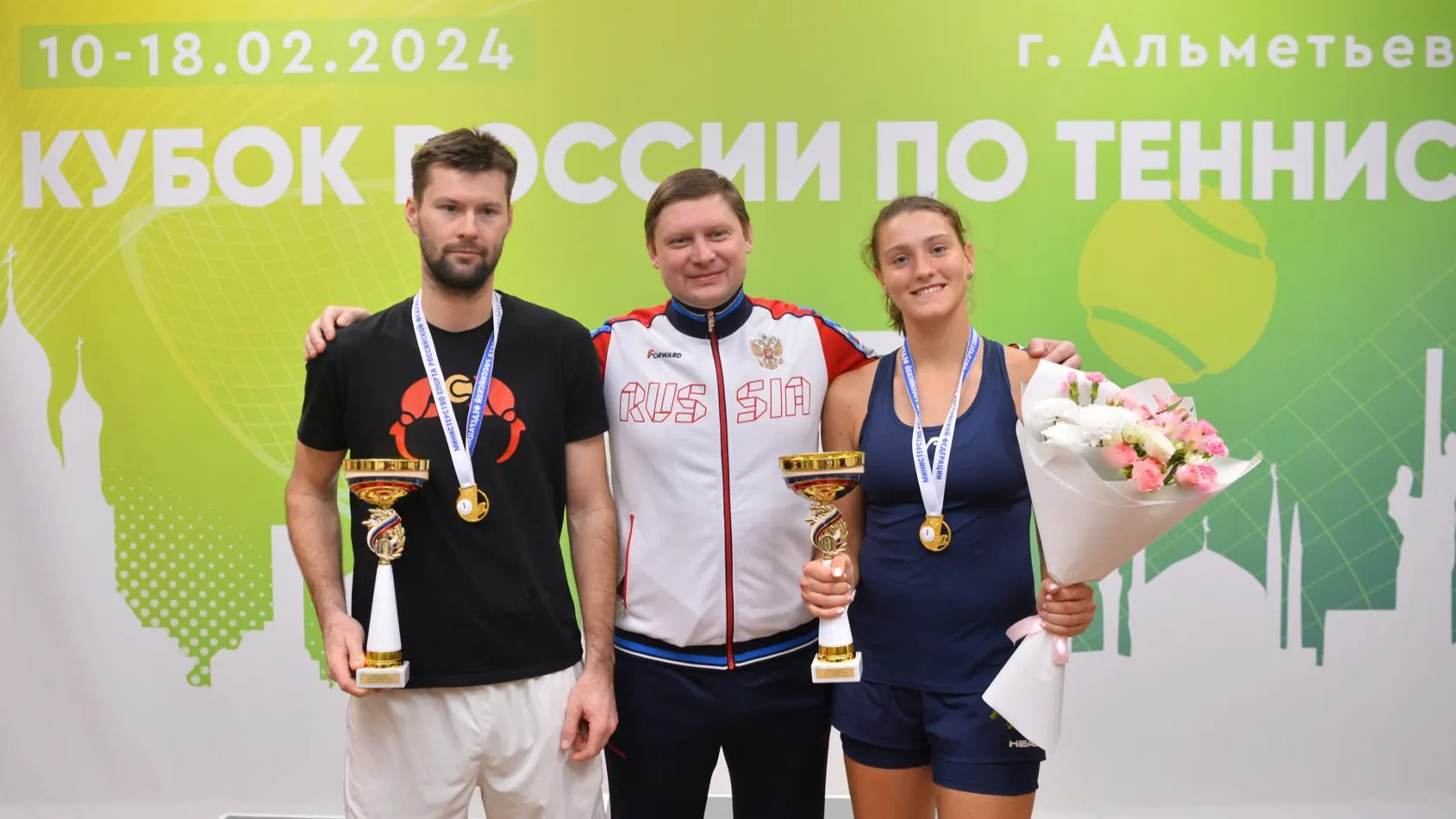 Минспорта Подмосковья