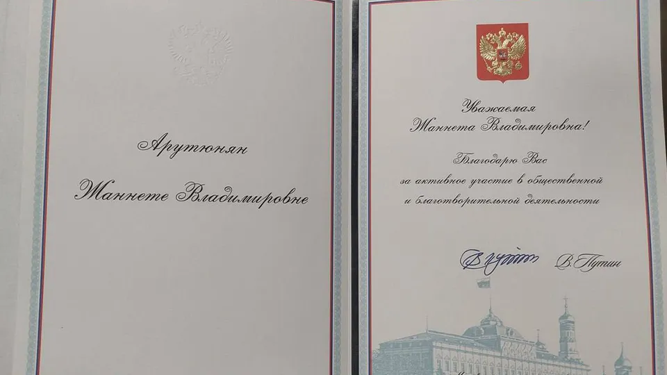 Фото: пресс-служба администрации г.о. Долгопрудный