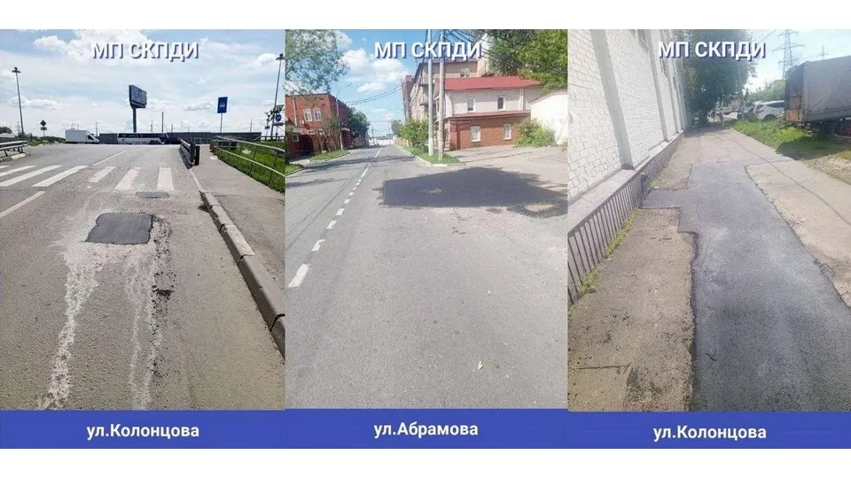 Фото: Пресс-служба администрации городского округа Мытищи