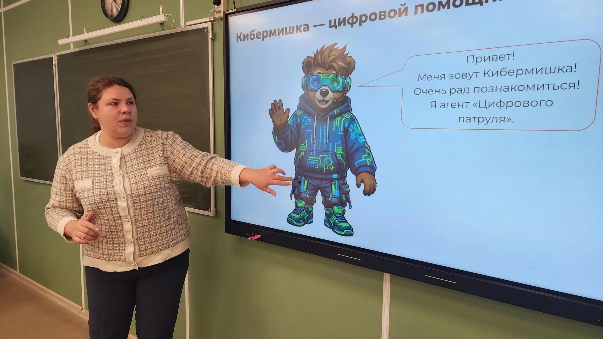 Картинка