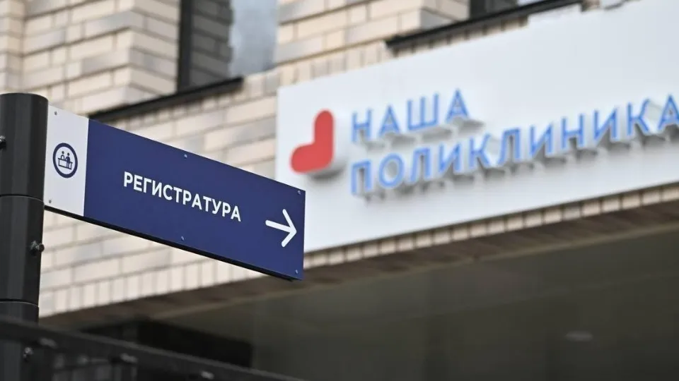 Фото: Министерство строительного комплекса Московской области