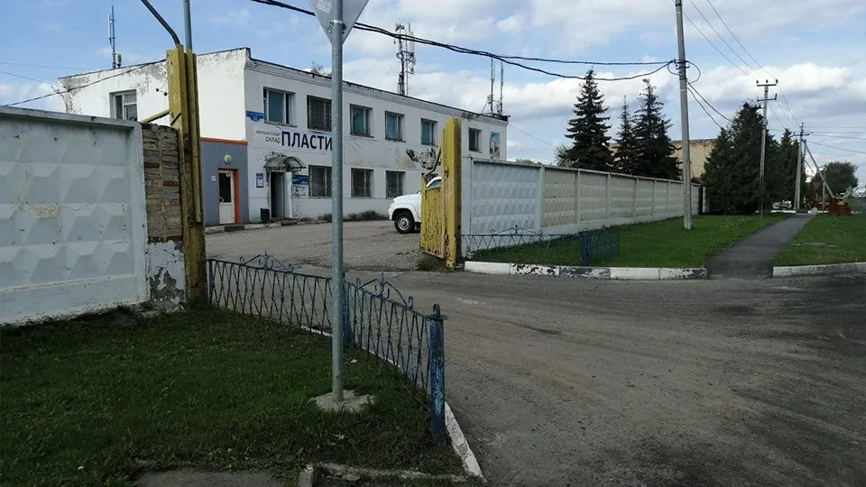 Фото: Министерство имущественных отношений Московской области