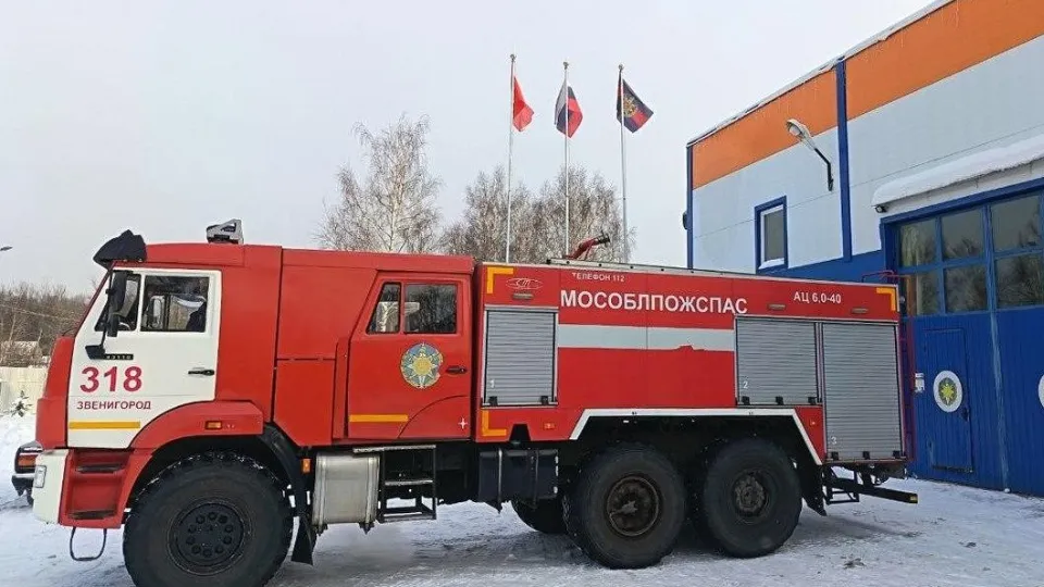 Фото: ГКУ МО «Мособлпожспас»