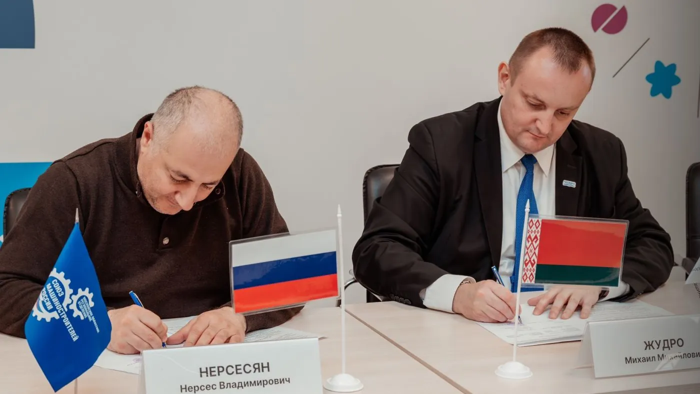 ГАПОУ МО «ПК «Энергия»