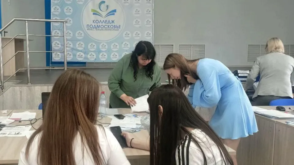 Фото: Министерство образования Московской области