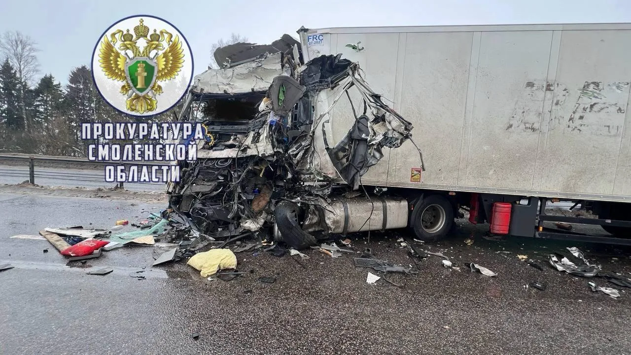 прокуратура Смоленской области