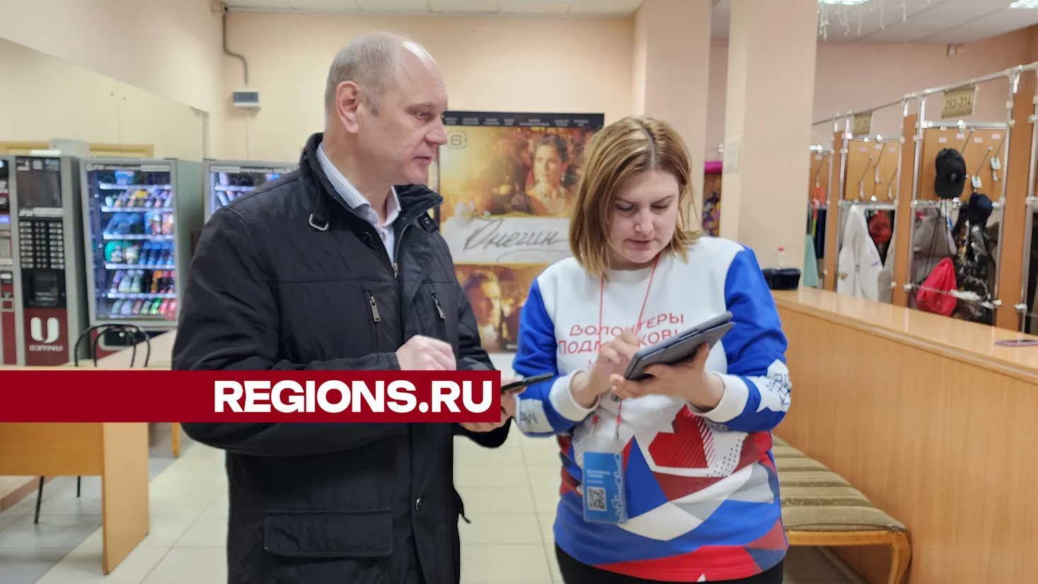 Фото: Екатерина Мелкозерова