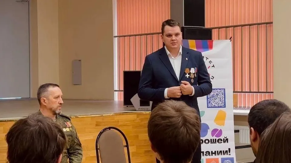 Фото: Министерство образования Московской области