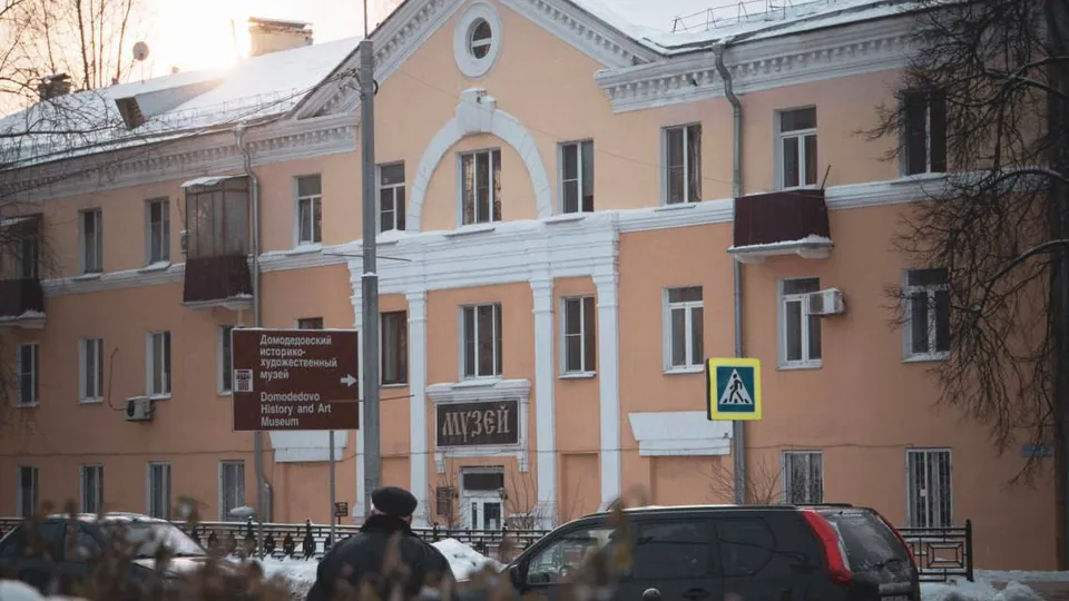 Фото: пресс-служба администрации г.о. Домодедово