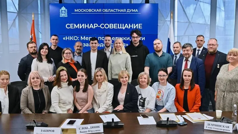 Фото: Мосолбдума
