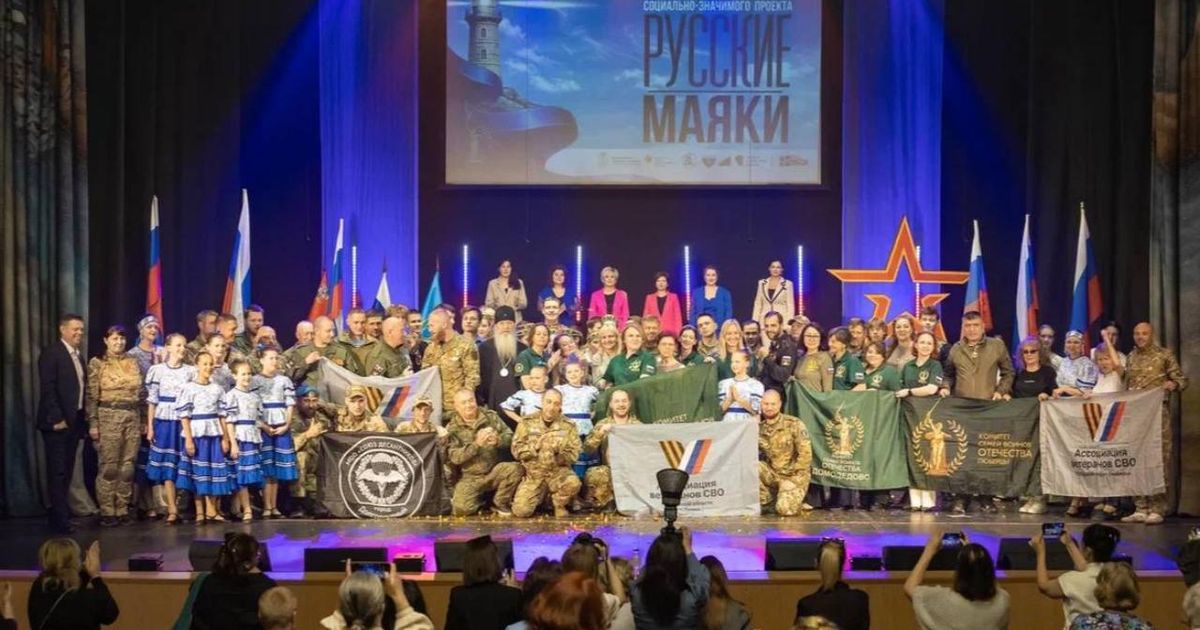 Ветераны СВО из Долгопрудного приняли участие в концерте в Подмосковье - REGIONS.ru