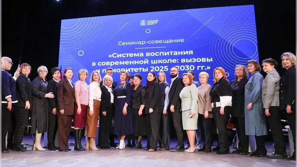Фото: пресс-служба Министерства образования МО
