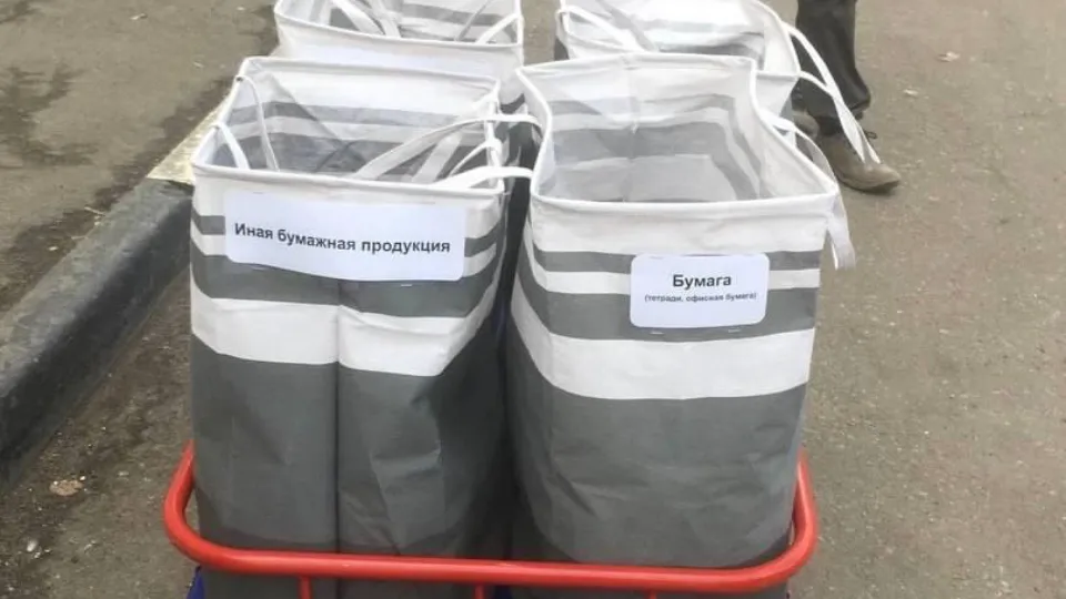 Фото: Министерство по содержанию территорий и государственному жилищному надзору МО