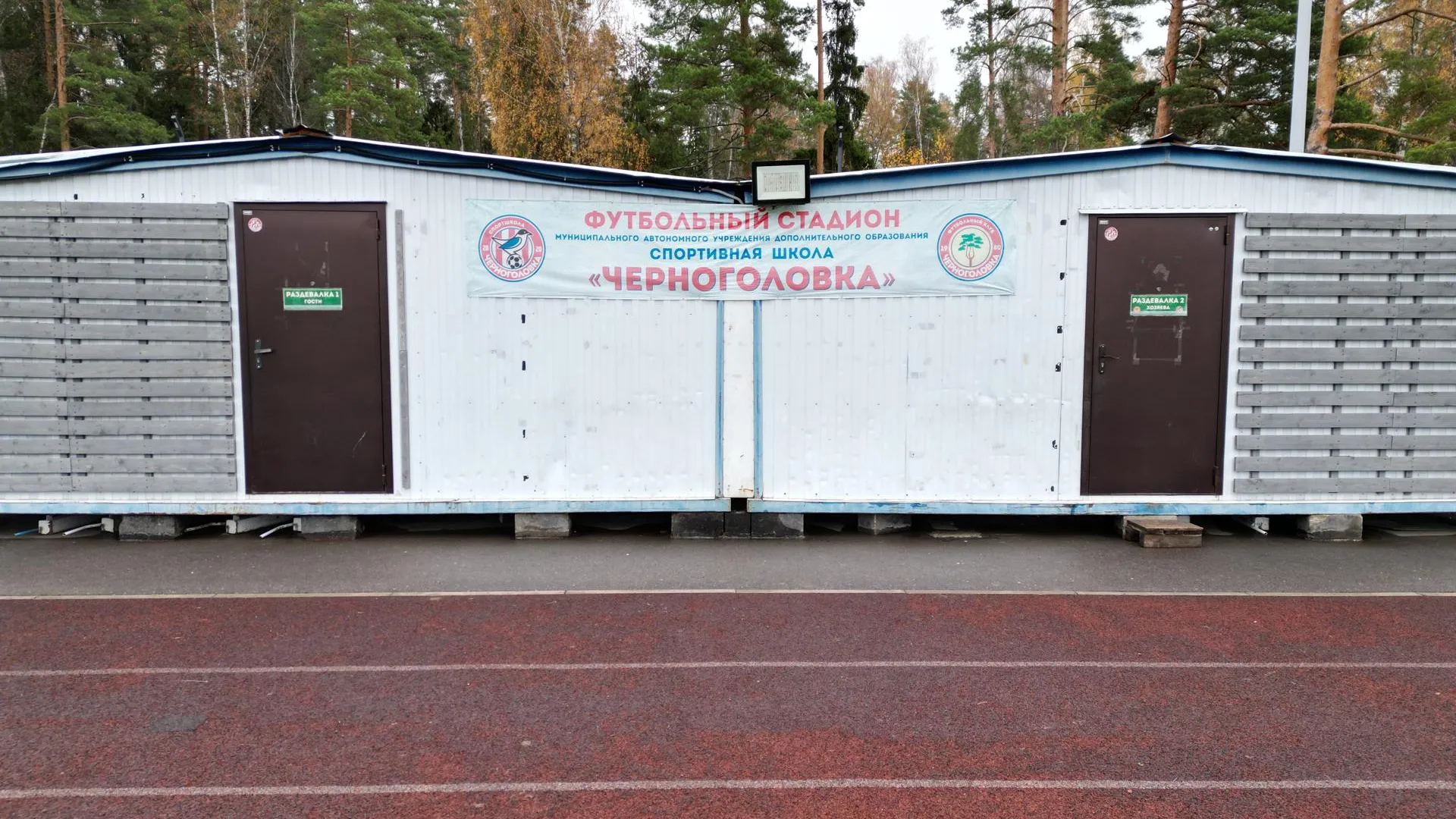 Фото: ООО « 888»
