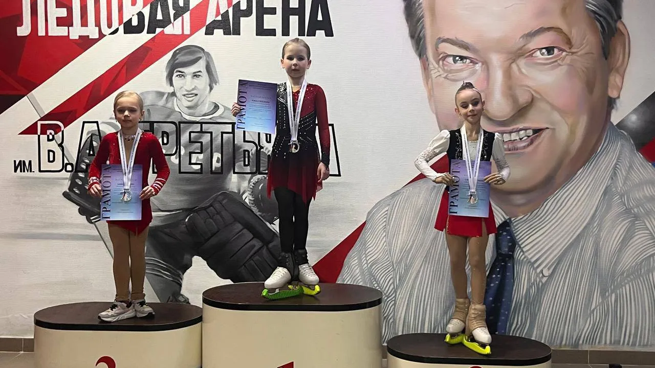 Фото: СШ «Центр Спорта - Метеор»