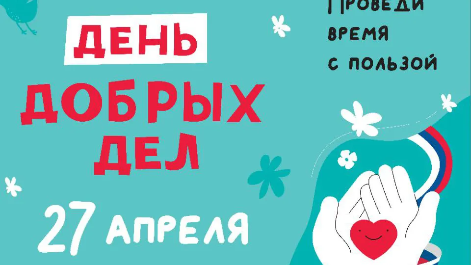 Фото: t.me/КлинZдесь.НОВОСТИ