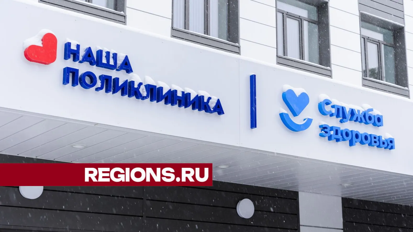 медиасток.рф