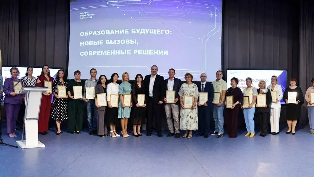 Пресс-служба администрации Дмитровского муниципального округа
