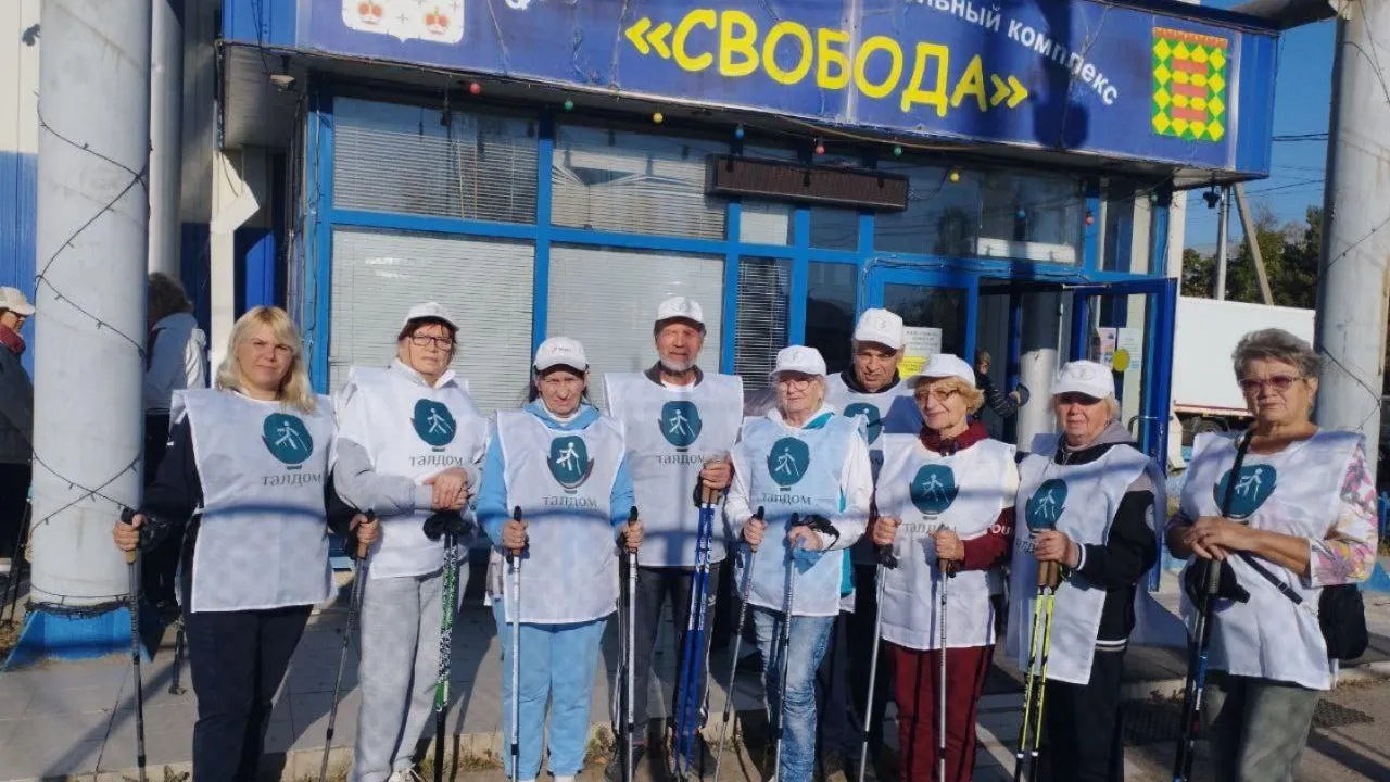 Фото: Министерство социального развития Московской области