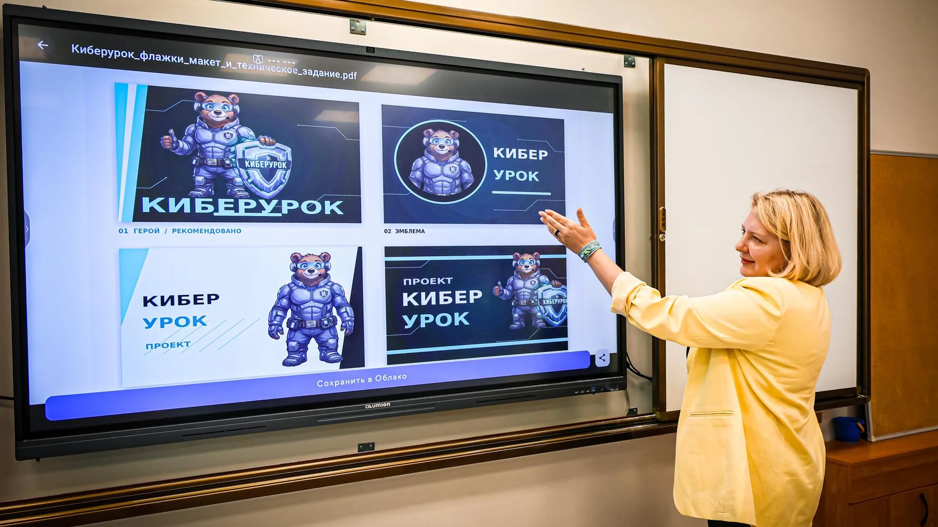 Картинка