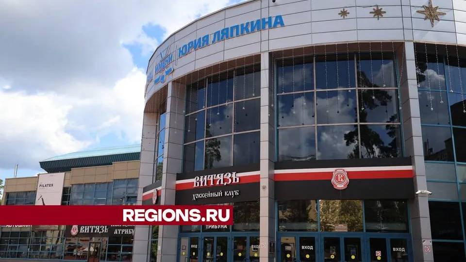 Фото: пресс-служба администрации Балашихи