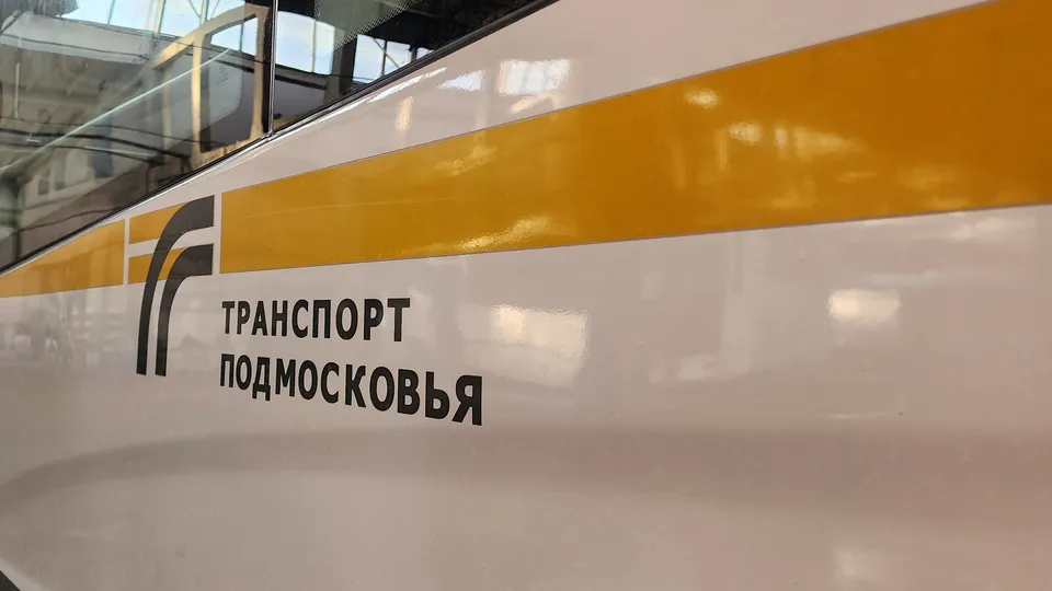 Фото: МедиаБанк Подмосковья/Анастасия Сараева