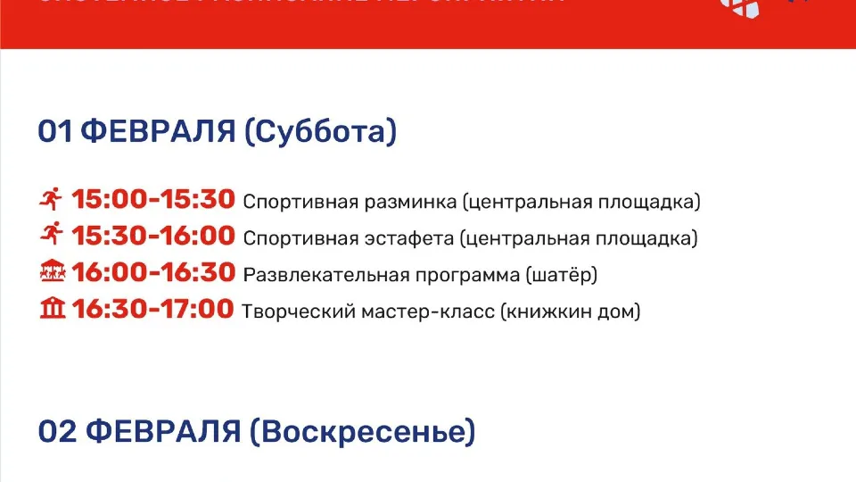 Фото: Парки Дмитровского округа
