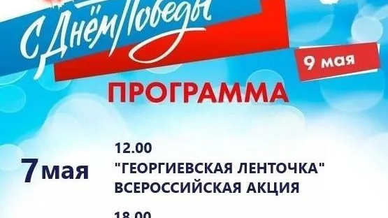 Фото: vk.com/Филиал «СДК «Рогачево».