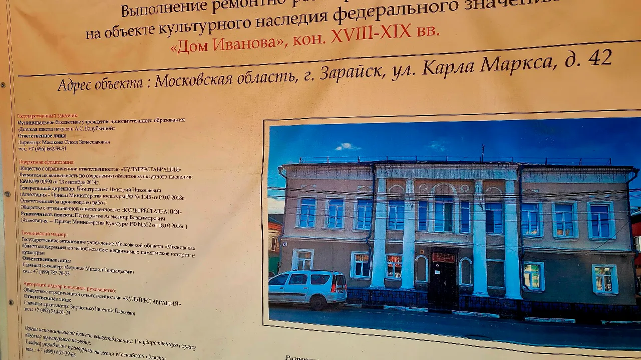 Картинка