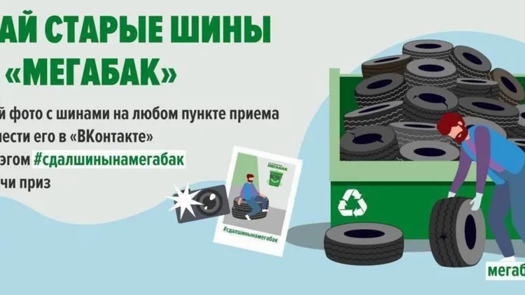 Фото: пресс-служба Администрации Одинцовского городского округа