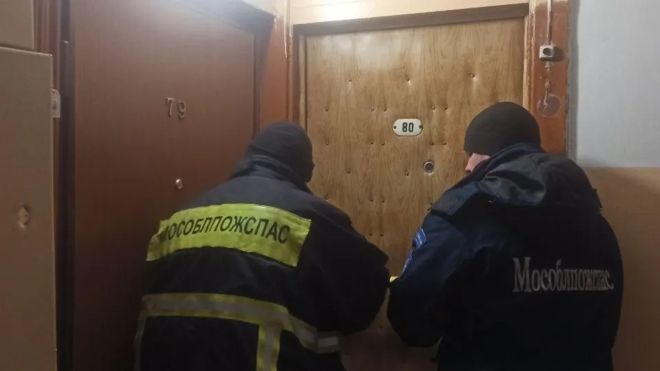 Фото: ГКУ МО «Мособлпожспас»