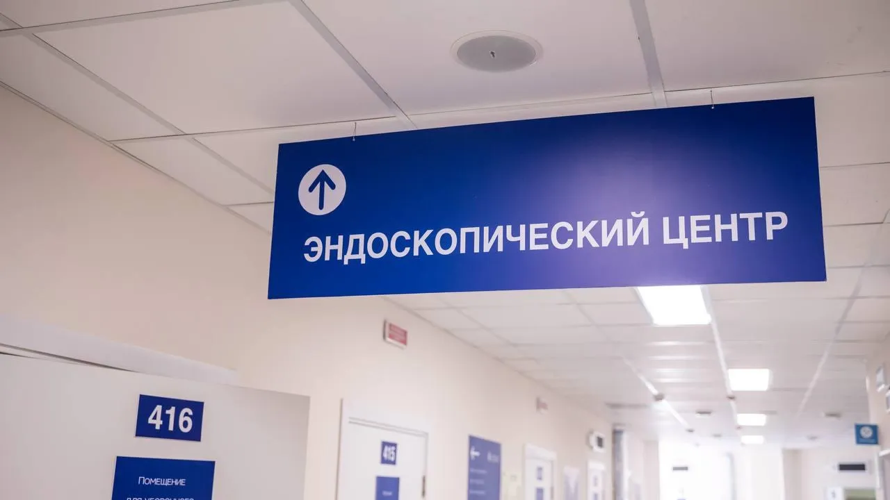 В Подмосковье онкоскрининг на рак кишечника прошли почти 125 тыс. жителей