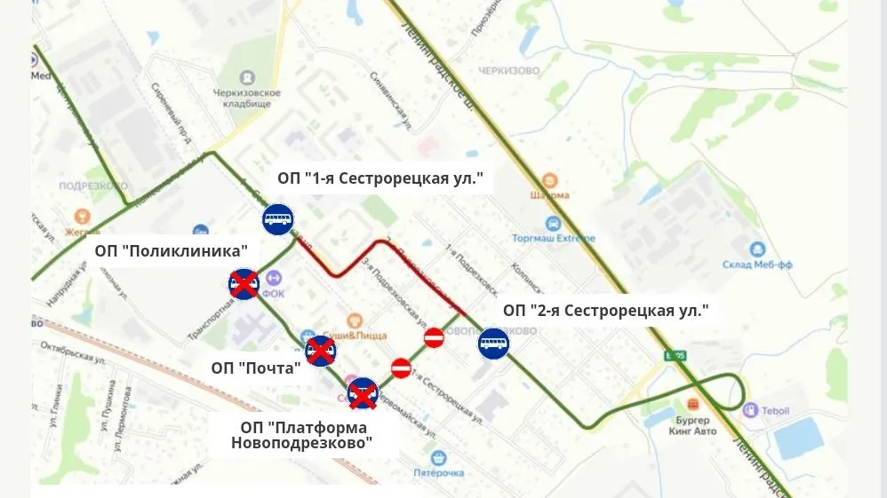 Фото: Министерство транспорта и дорожной инфраструктуры Московской области
