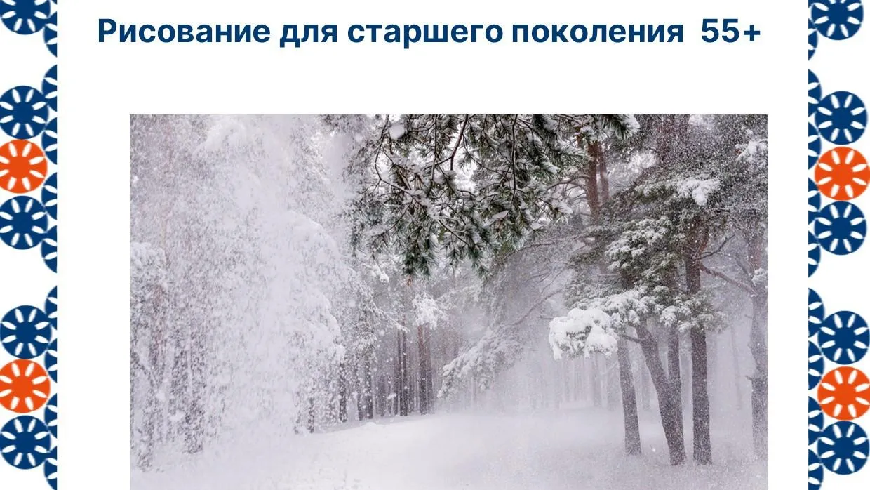 Фото: Сельский дом культуры «Останкино», филиал Центра культурного развития «Некрасовский»/ВКонтакте.